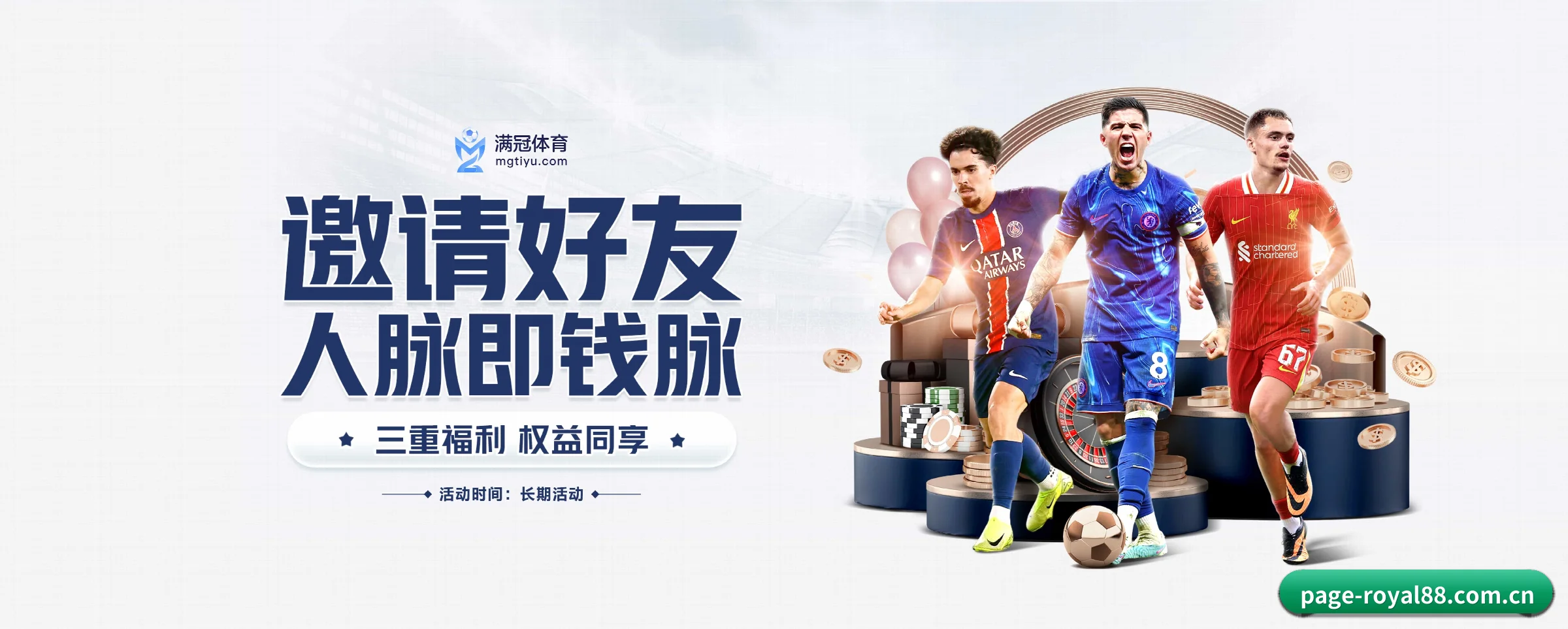 公司成立